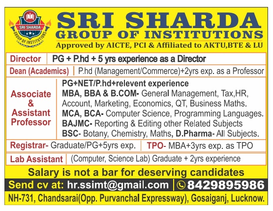 SSIMT Non Teaching Recruitment 2024